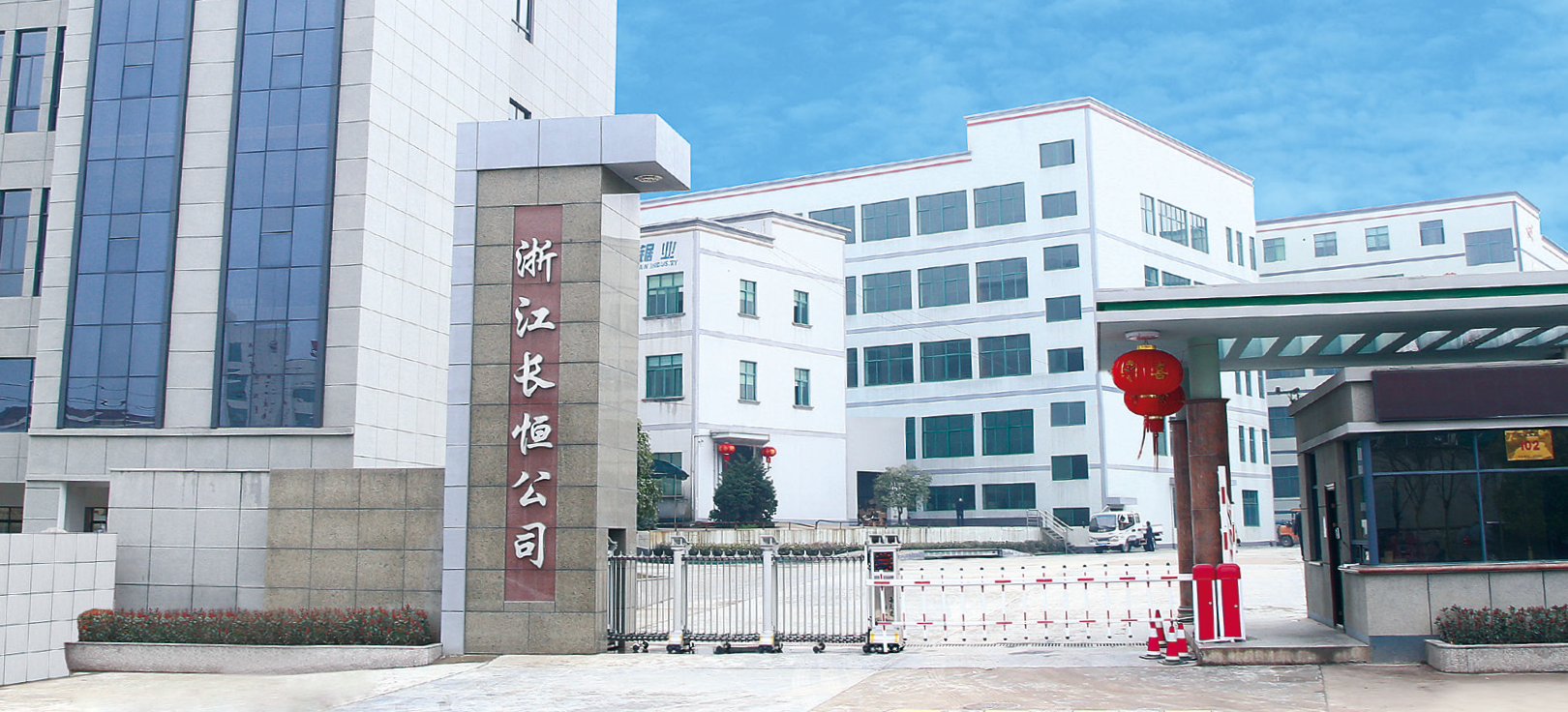 Zhejiang Changheng Tools Co., Ltd.