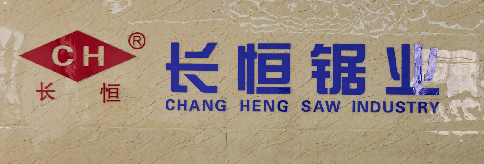 Zhejiang Changheng Tools Co., Ltd.